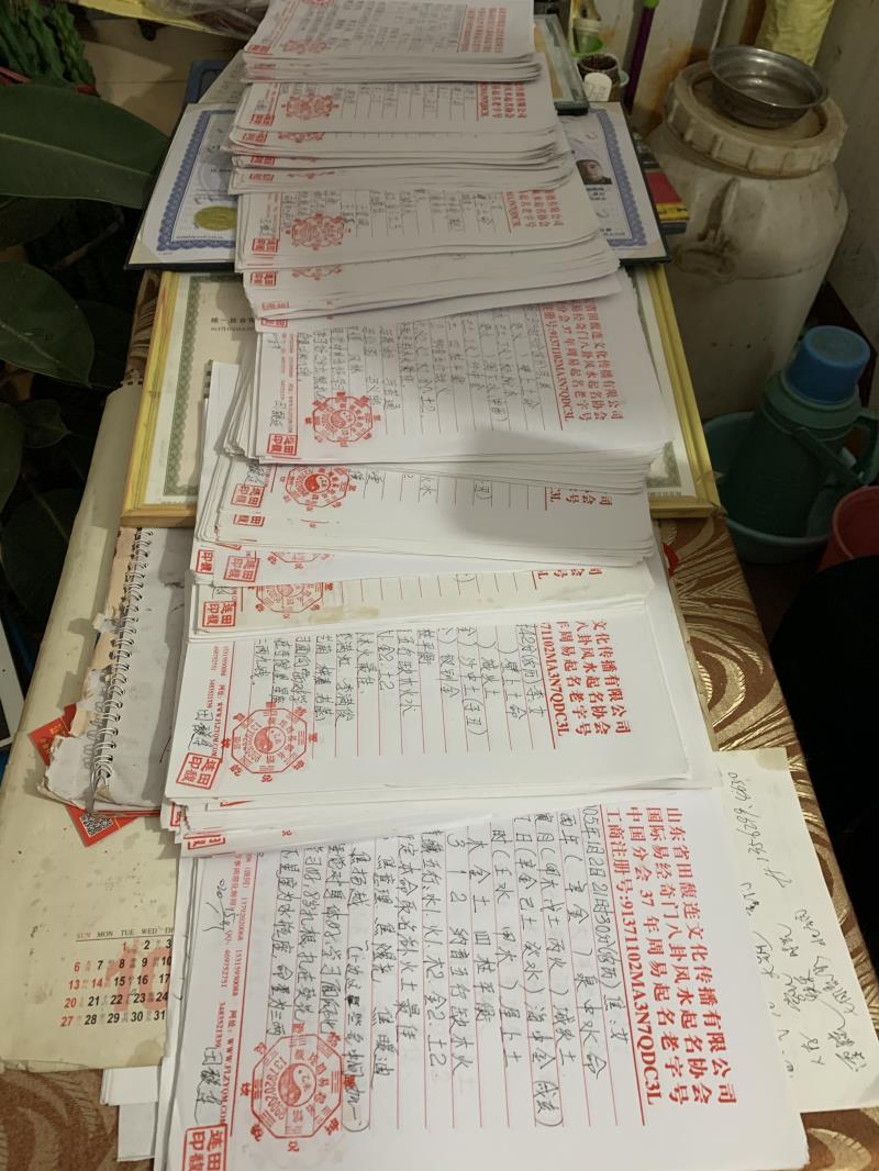 黄石港用案例说话 起名实力