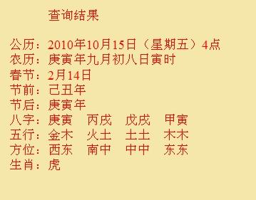 黄石港尚名轩起名